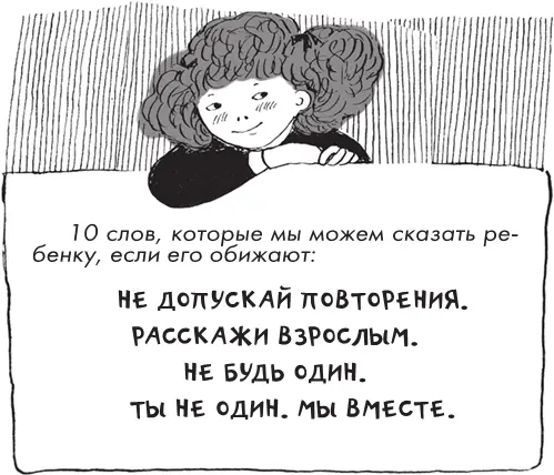 Глава 10 У Левочки было два звездных неба Мы же помним Левочку Ну Левочку - фото 121