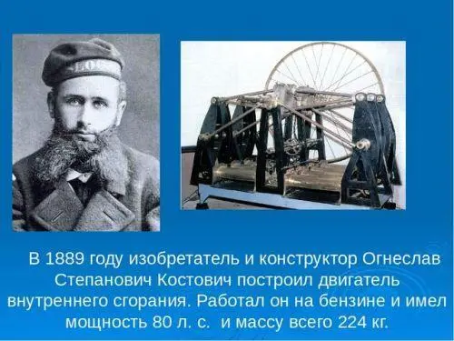 Густав Васильевич Тринклер с треском изгнанный с Путиловского завода за то - фото 15