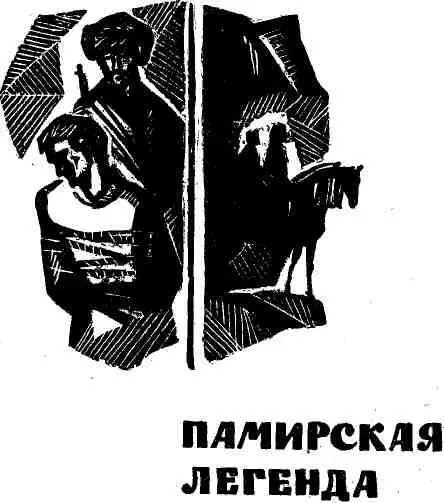 ВСТРЕЧА У ГОРЯЧЕГО ОЗЕРА Кратер вулкана напоминал старую глиняную миску - фото 5
