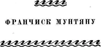 ЛОМТИК ХЛЕБА I Кто тут руле - фото 50