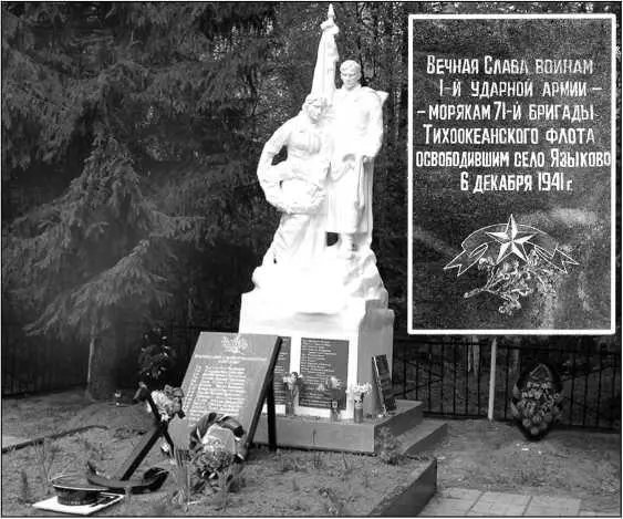Братская могила у Языково Захоронено 212 погибших и умерших от ран в 2006 и - фото 94