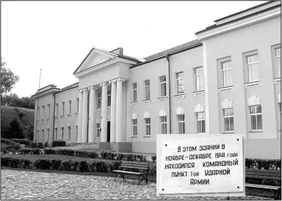 Памятная доска на здании гимназии в г Дмитров Многие бойцы сложили головы на - фото 163