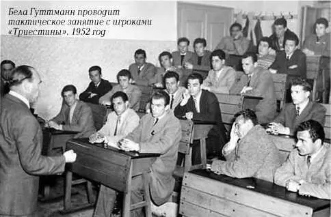 Яснее выразиться было нельзя Гуттманн так и не стал своим удобным Он остался - фото 116