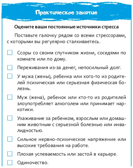 А теперь мы поговорим о некоторых из этих общеизвестных постоянных источниках - фото 12