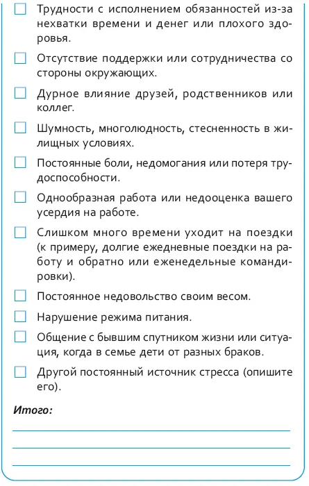 А теперь мы поговорим о некоторых из этих общеизвестных постоянных источниках - фото 13