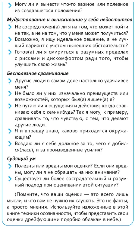 Несколько слов в заключение В этой главе рассказывалось о том как в - фото 94