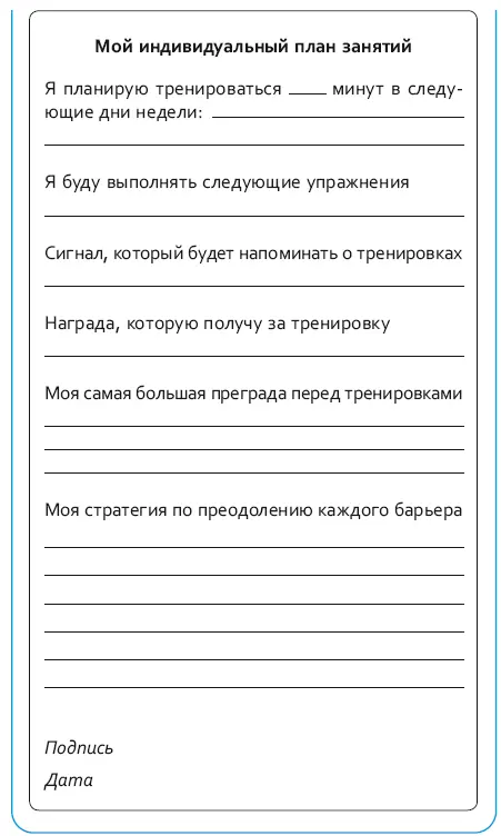 Как улучшить качество сна Как вы уже поняли из предыдущего раздела физические - фото 107