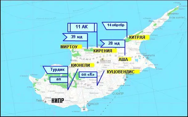 74 ЖАНДАРМСКИЕ ВОЙСКА ТУРЕЦКОЙ РЕСПУБЛИКИ Жандармские войска - фото 11