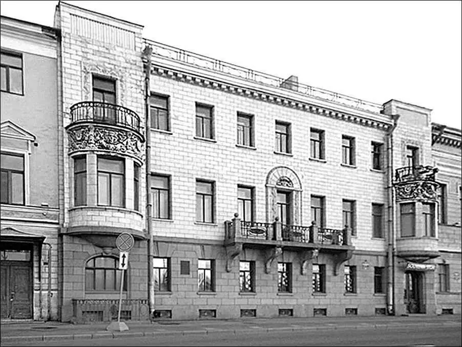 Дворец Михаила Александровича В 1904 г Михаил Александрович получил от Николая - фото 115