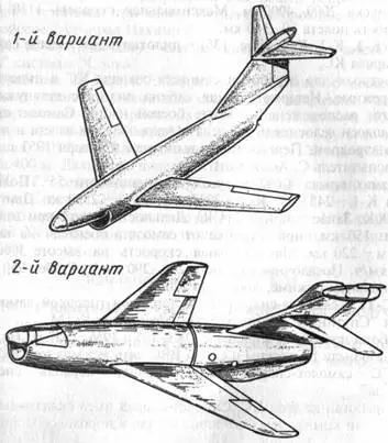 Рис 134 Варианты схемы самолетаснаряда КС К К1 К2 К3рис 135 - фото 129