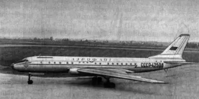 Рис 192 Пассажирский самолет Ту104Б Всего построили два самолета Ту104Е - фото 188