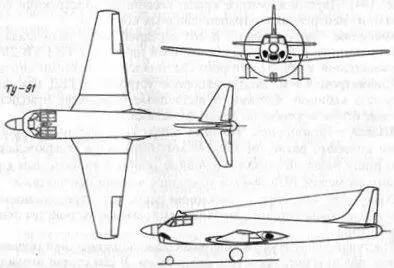 Рис 194 Схема самолета Ту91 Нормальная бомбовая нагрузка 1000 кг - фото 190