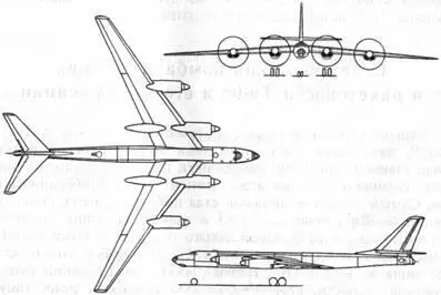 Рис 196 Схема самолета Ту95 Рис 197 Стратегический бомбардировщик - фото 192