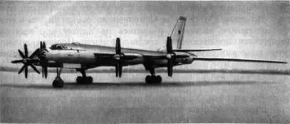 Рис 197 Стратегический бомбардировщик Ту95 В декабре 1957 г завершился - фото 193
