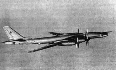 Рис 199 Самолетноситель Ту95К22 Ту95РЦрис 200 В 1957 г начались - фото 195