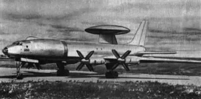 Рис 207 Самолет дальнего радиолокационного обнаружения Ту126 Сверхзвуковой - фото 203