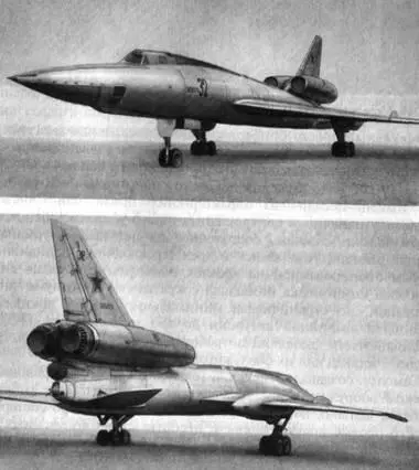 Рис 211 Сверхзвуковой бомбардировщик Ту22 Ту105А совершил первый полет 7 - фото 207