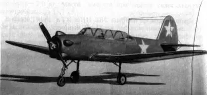 Рис 228 Самолет Як18У Як18 с вооружениемСамолеты с бомбовым вооружением - фото 224