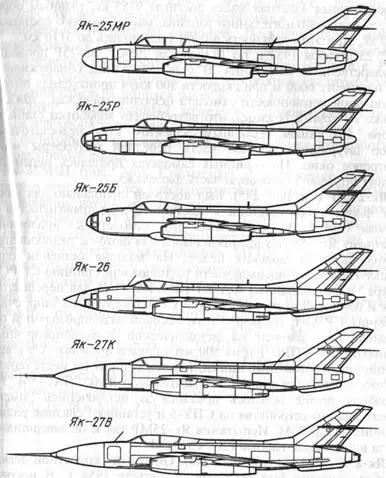Рис 245 Схемы самолетов Як25МР Як25Р Як25Б Як26 Як27К Як27В - фото 241
