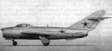 Рис 96 Истребительперехватчик МиГ17ПФ СП7 Изменение внешних и - фото 92