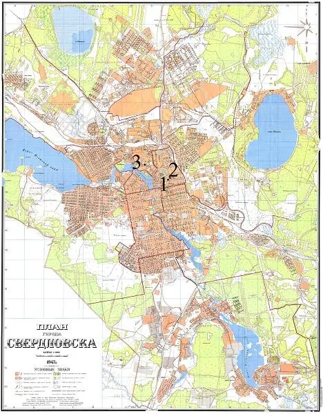 Карта центральной части г Свердловска с указанием мест нападений в июле 1938 - фото 26