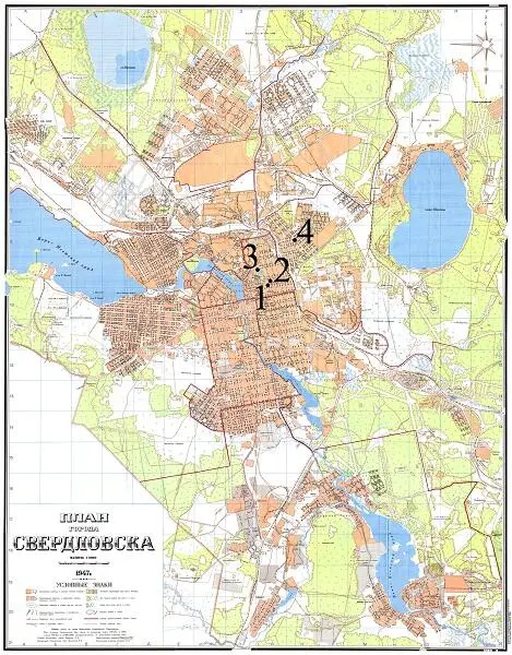 Карта Свердловска с указанием мест исчезновений детей по состоянию на конец - фото 36