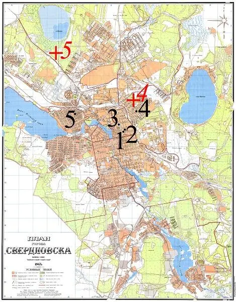 Карта Свердловска с указанием мест похищений малолетних детей и обнаружения тел - фото 39