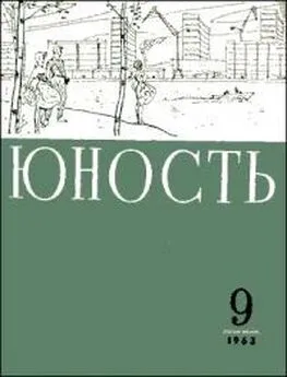 Леонид Лиходеев - Голубиное слово