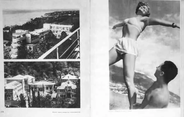 Страницы из специального выпуска Советские субтропики 1934 год Портрет - фото 46