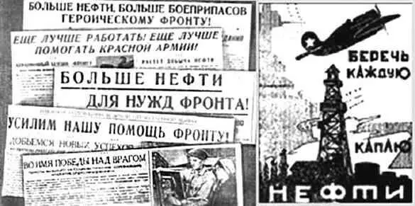 Публикации в газетах того времени Расчет зенитного орудия участвует в Битве за - фото 105
