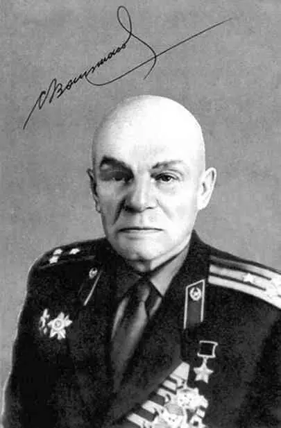 Станислав Алексеевич Ваупшасов 18991976 советский разведчик Герой - фото 120