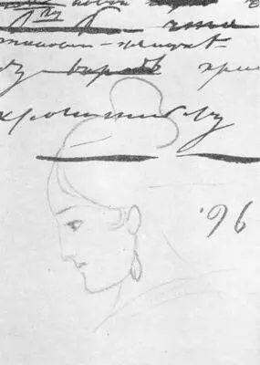 Рисунок Пушкина 1829 г Рисунок сделан в так называемой арзрумской тетради - фото 3