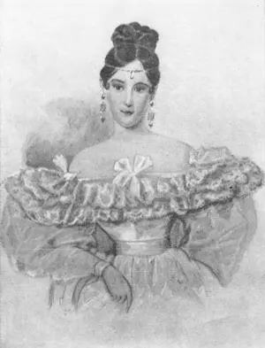 H Н Пушкина Акварель А Брюллова 1832 г Рисунок Пушкина 1829 г Рисунок - фото 2