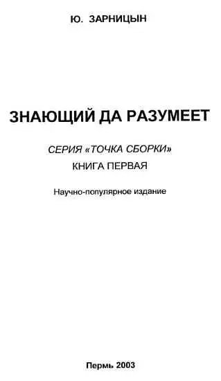 В этом кратком вступлении мне хочется ответить только на один вопрос Почему - фото 1