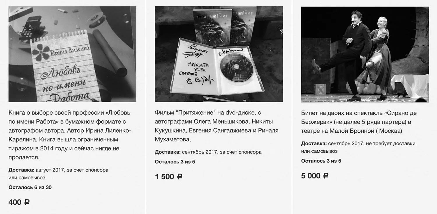 Приведены только девять вариантов из тридцати двух предложенных Подведем - фото 19