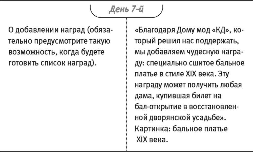 О картинках для постов позаботьтесь заранее не копируйте чьито сделайте - фото 24