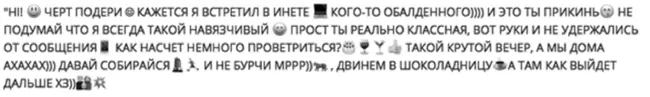 В 2016 году шутить уже не следует Высший пилотаж намекать на возможность - фото 272