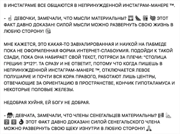 Психолог нужен когда Сашка ебёт лясы точит а жениться не торопится И - фото 593