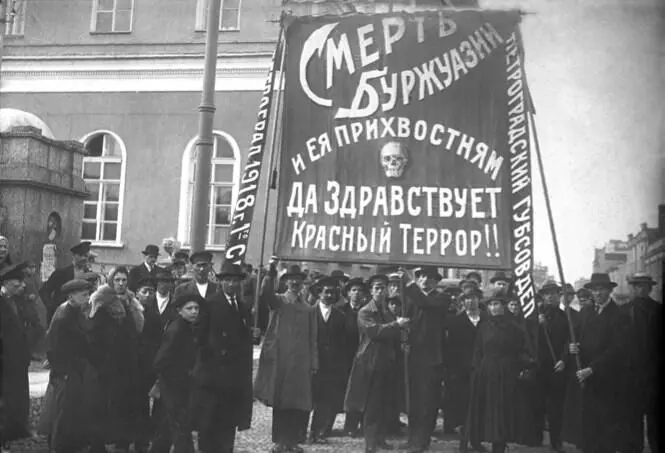 Демонстрация с требованием объявить красный террор против контрреволюции - фото 15
