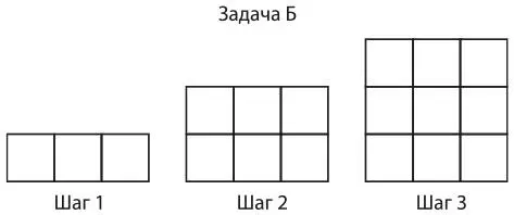 Мозаичная задача В по алгебре Мозаичная задача Г по алгебре Билет на выход - фото 137