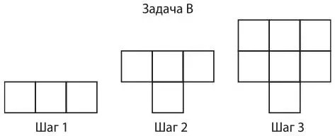 Мозаичная задача Г по алгебре Билет на выход Билет на выход Имя - фото 138