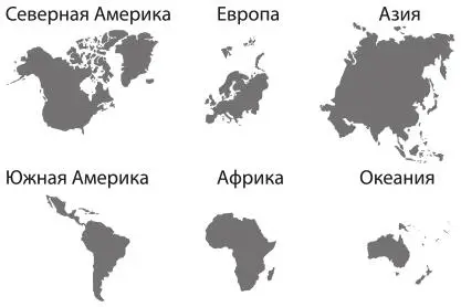 Таблица 2Данные полученные в классе Количество учеников в классе Общее - фото 147