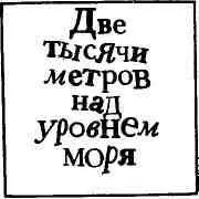 I Нестор Бетаров прилетал на своем мотоцикле нежданнонегаданно точно снег - фото 7