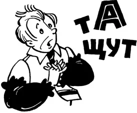 Это к чему рассказано Это к тому рассказано что проверять можно тогда когда - фото 64