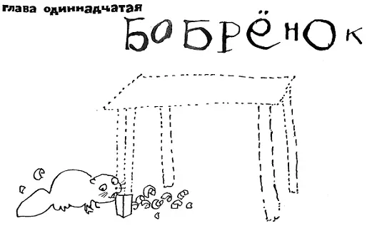 А дядя Фёдор и Матроскин дома сидят Шарика с охоты ждут Дядя Фёдор кормушку - фото 102