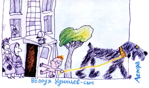Начнем с того что Володей Удинцевых было два Володя Удинцевотец и Володя - фото 116