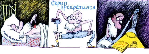 Двадцать четвертый номер на шешнадцатом этажу был наверное самым удобным в - фото 118