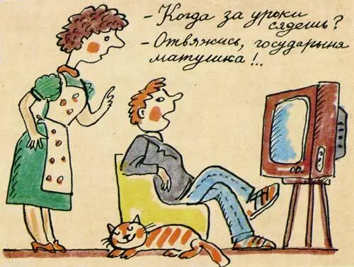 Может быть сейчас и не следует так уж торжественно отвечать Да государь - фото 151