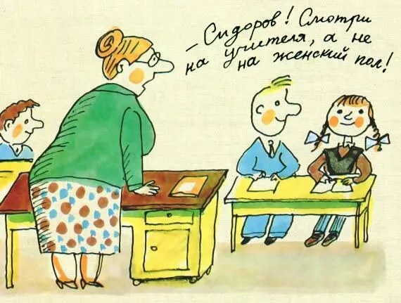 И действительно это некрасиво и даже опасно Потому что какойнибудь горячий - фото 175