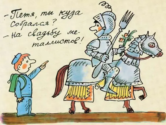 55 56 57 58 59В этих пунктах Зерцало дает некоторые гигиенические - фото 178